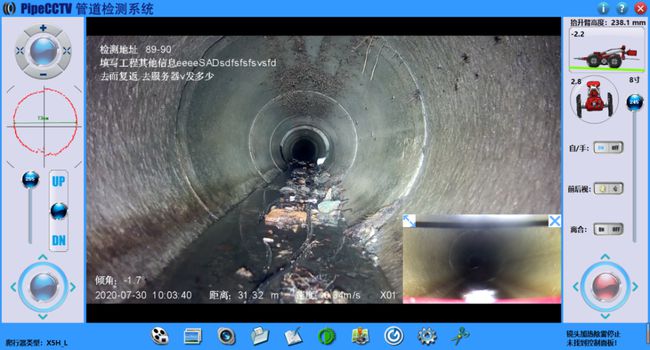 南平管道CCTV检测专家-炜誉市政工程有限公司