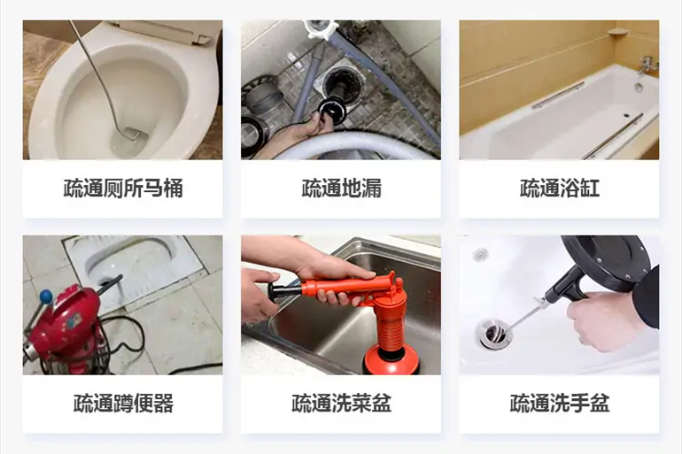 南平下水道疏通电话【管道疏通】24h专业上门服务